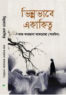 Bhinno Bhabe Ekakitto image