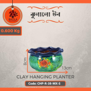 Bhola Mritshilpa Clay Hanging Planter image