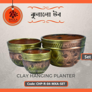 Bhola Mritshilpa Clay Hanging Planter image