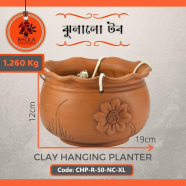 Bhola Mritshilpa Clay Hanging Planter image
