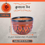 Bhola Mritshilpa Clay Hanging Planter - CHP-R-16-PC-L icon