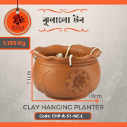 Bhola Mritshilpa Clay Hanging Planter image