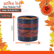 Bhola Mritshilpa Clay Nakshi Tub image