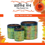 Bhola Mritshilpa Clay Nakshi Tub image