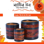 Bhola Mritshilpa Clay Nakshi Tub image