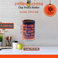 Bhola Mritshilpa Clay Pencil Holder - PH-R-08 icon