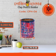 Bhola Mritshilpa Clay Pencil Holder - PH-R-06 icon