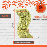 Bhola Mritshilpa Clay Wall Planter image