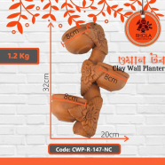 Bhola Mritshilpa Clay Wall Planter image