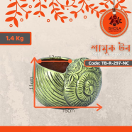 Bhola Mritshilpa Snail Designed Tub image