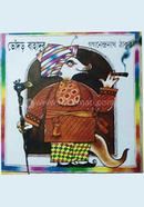 Bhodor Bahadur image