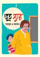 Bhoot Sir image