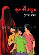Bhoot ki Odbhoot image