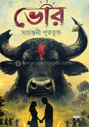 Bhor image