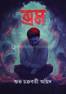 Bhram image