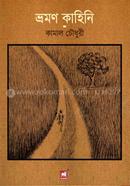 Bhromon Kahini image