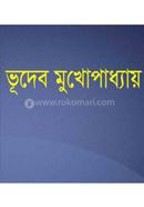 Bhudev Mukhopadhyay image