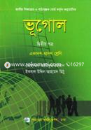 Bhugol - 2nd Paper (Class 11 and 12) image