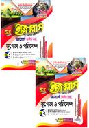 Bhugol O Poribesh Easy Plus 1-2 Khondo image