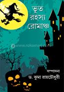 Bhut Rahasya Romancha image