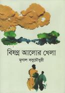 Biasonno Alor Khela image