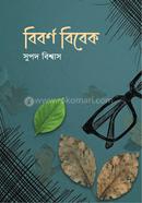 Bibborno Bibek image