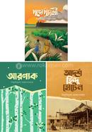 বিভূতিভূষণের শ্রেষ্ঠ তিনটি উপন্যাস কালেকশন image