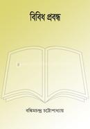 Bibidh Probondho image