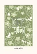 Biblio Sonkolon image