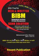 BIBM Bank Solution MCQ and Written image