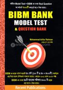 Bibm Mcq and Written Bank Solution image