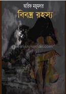 Bibostro Rohosso image