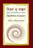 Bibrom O Bastob image