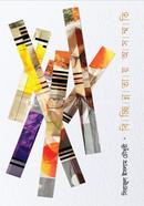 Bicchhinnotay Osommoti image