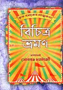 Bichitro Vromon image