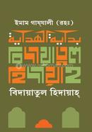 Bidayatul Hidaya image