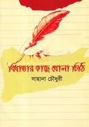 Bidhatar Kache Khola Chithi image
