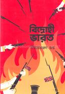 Bidrohi Bharat image