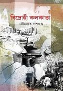 Bidrohi Kolkata image