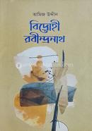 Bidrohi Robindronath image