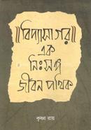 Bidyasagar: Ek Nisanga Jiban Pathik image
