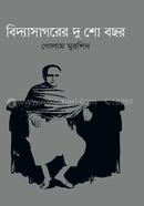 Bidyasagarer Dusho Bachhar image