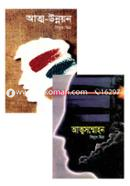 Bidyut Mitrer self help collection image