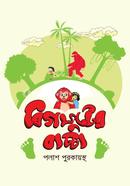 Bigfooter Baccha image