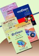 একাদশ দ্বাদশের বিজ্ঞান বিভাগের ৯টি বই image