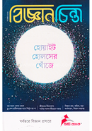 Biggan Chinta November -2025 image