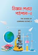 Biggan Shekhar Pathshala-3 image