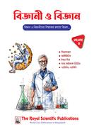 Biggani o Biggan image