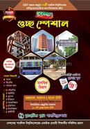 Bijoy Guccho Special Question Bank, Suggetion O Model Test Huminities Unit image