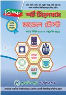 Bijoy Short Syllabus Model Test image
